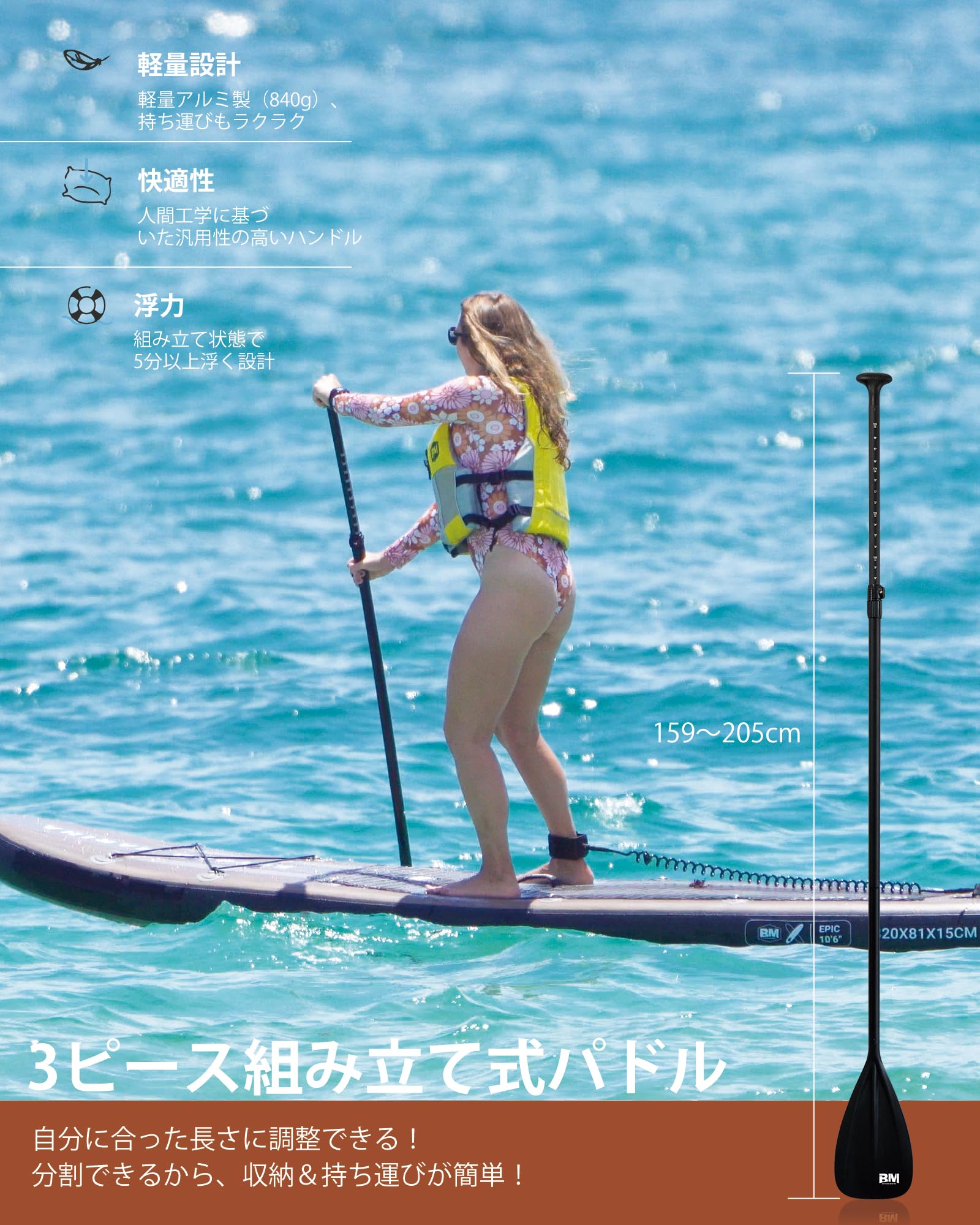 Amazon | Beyond Marina supボード スタンドアップパドルボード sup